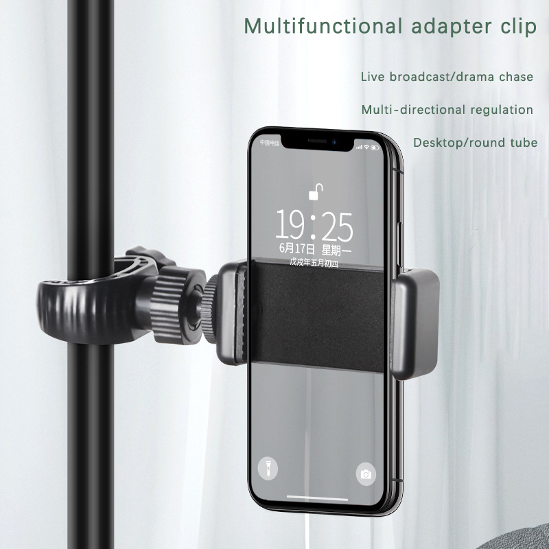 Auto Tracking Tripod - Phone Bracket Mobile Cell Support Clip