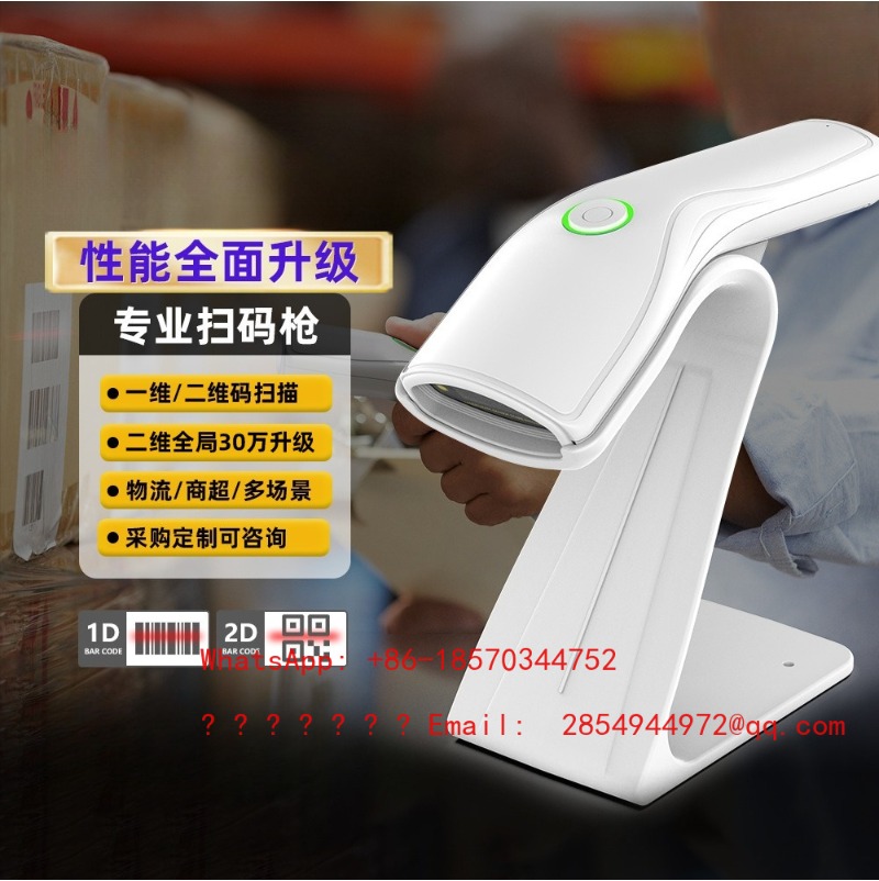 Barcode Scanner Wireless - Wireless 1D 2D Barcode Scanner High