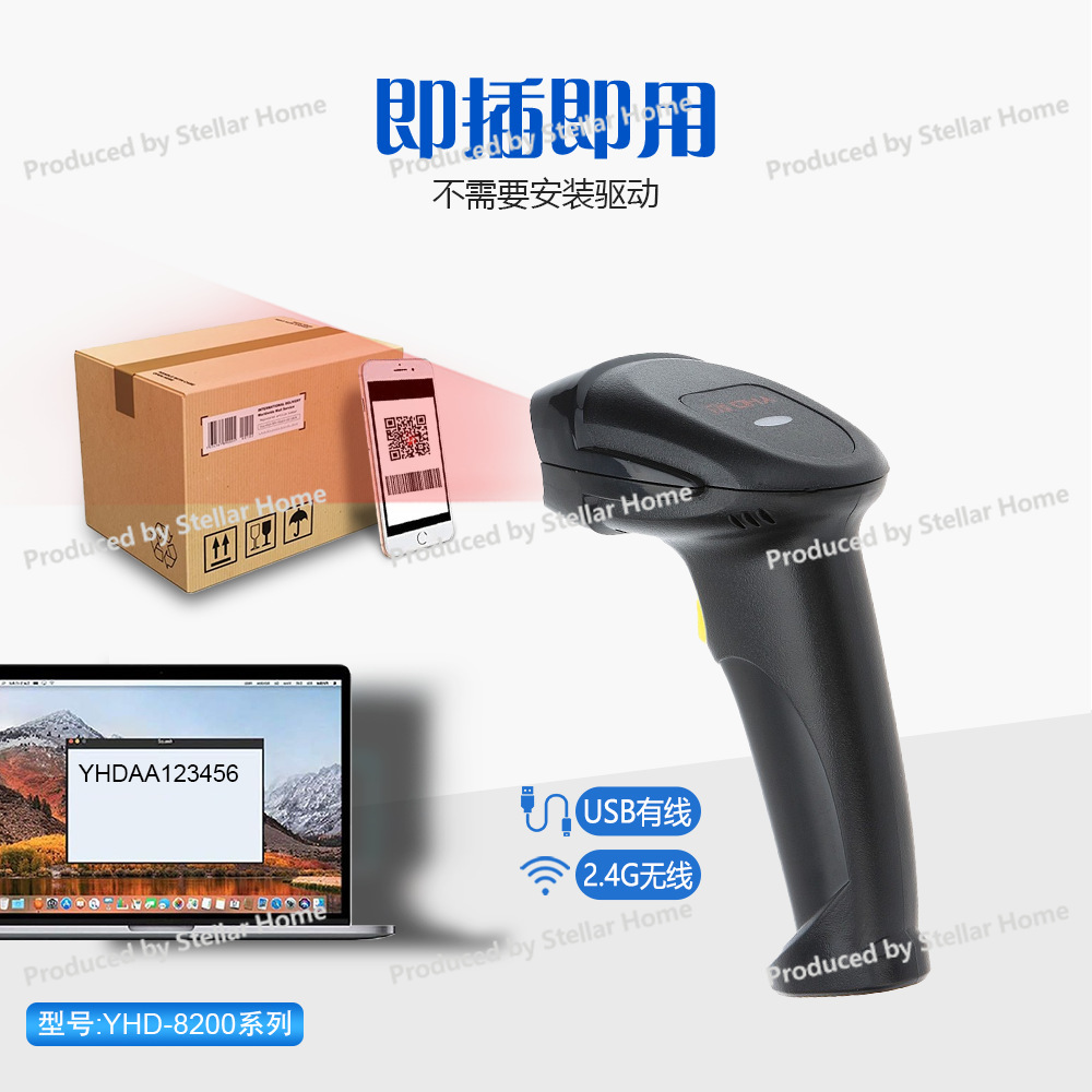 One-dimensional QR Code Wired  - Barcode Scanner Wireless ulasan dan harga