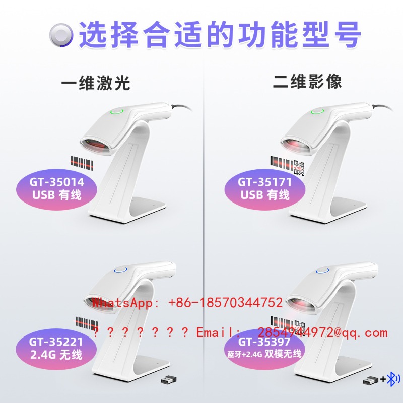 Wireless 1D 2D Barcode Scanner - Barcode Scanner Wireless ulasan dan harga