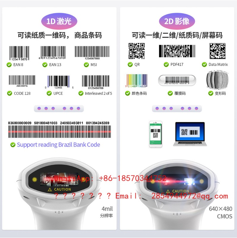 Wireless 1D 2D Barcode Scanner - Barcode Scanner Wireless ulasan dan harga